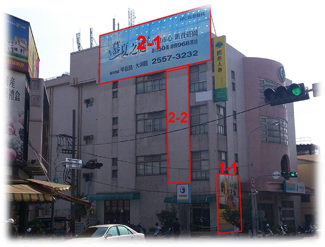 台中市后里區甲后路戶外廣告-編號22